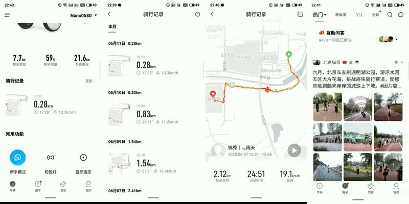 九号平衡车nano可以改卡丁车吗,九号平衡车nano对比九号平衡车