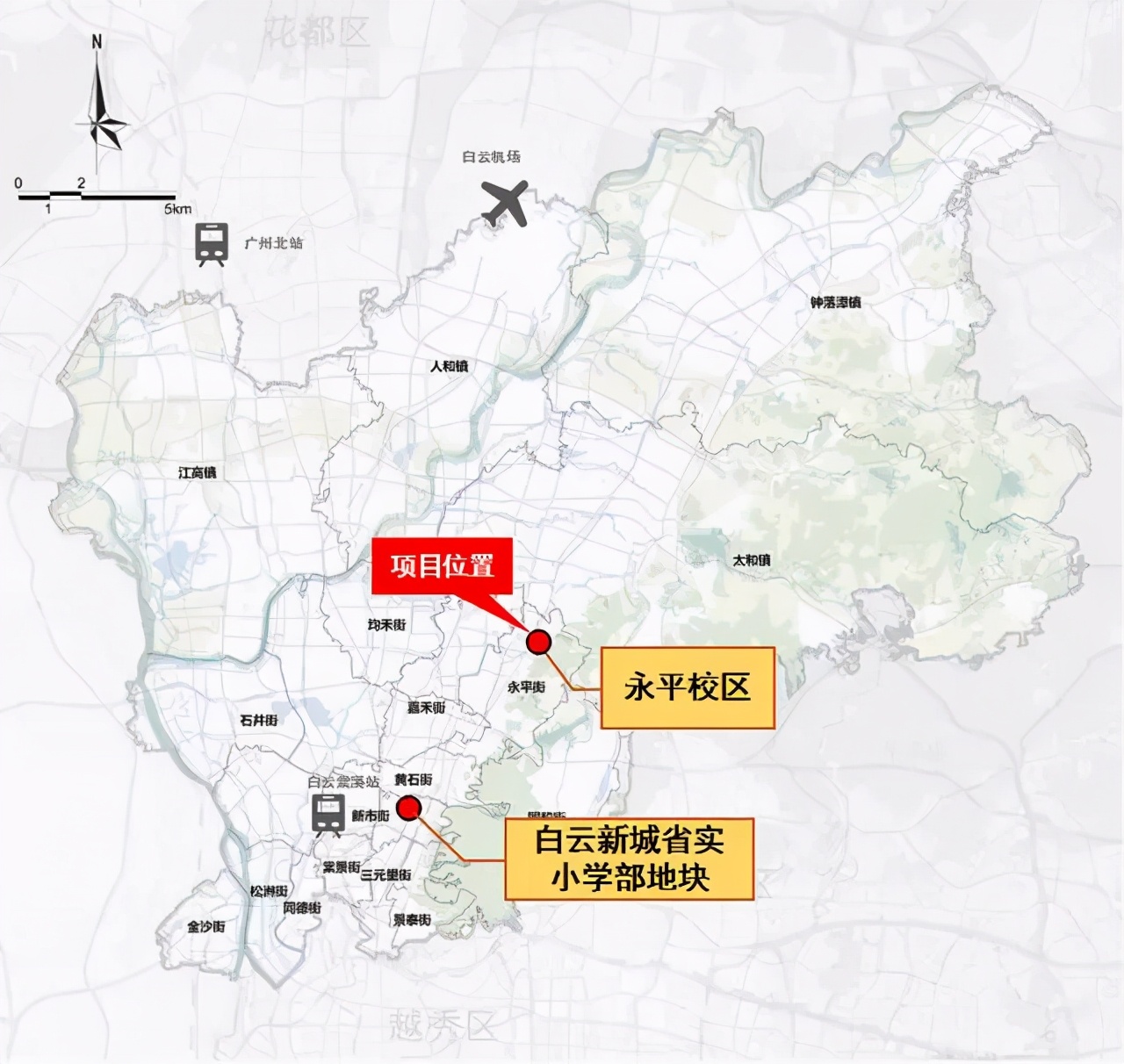 考广州第一的学位房,也爆雷了