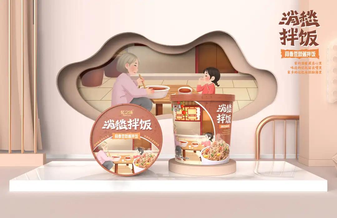 食在情怀，盘活记忆：21款情怀包装赏析|食装秀