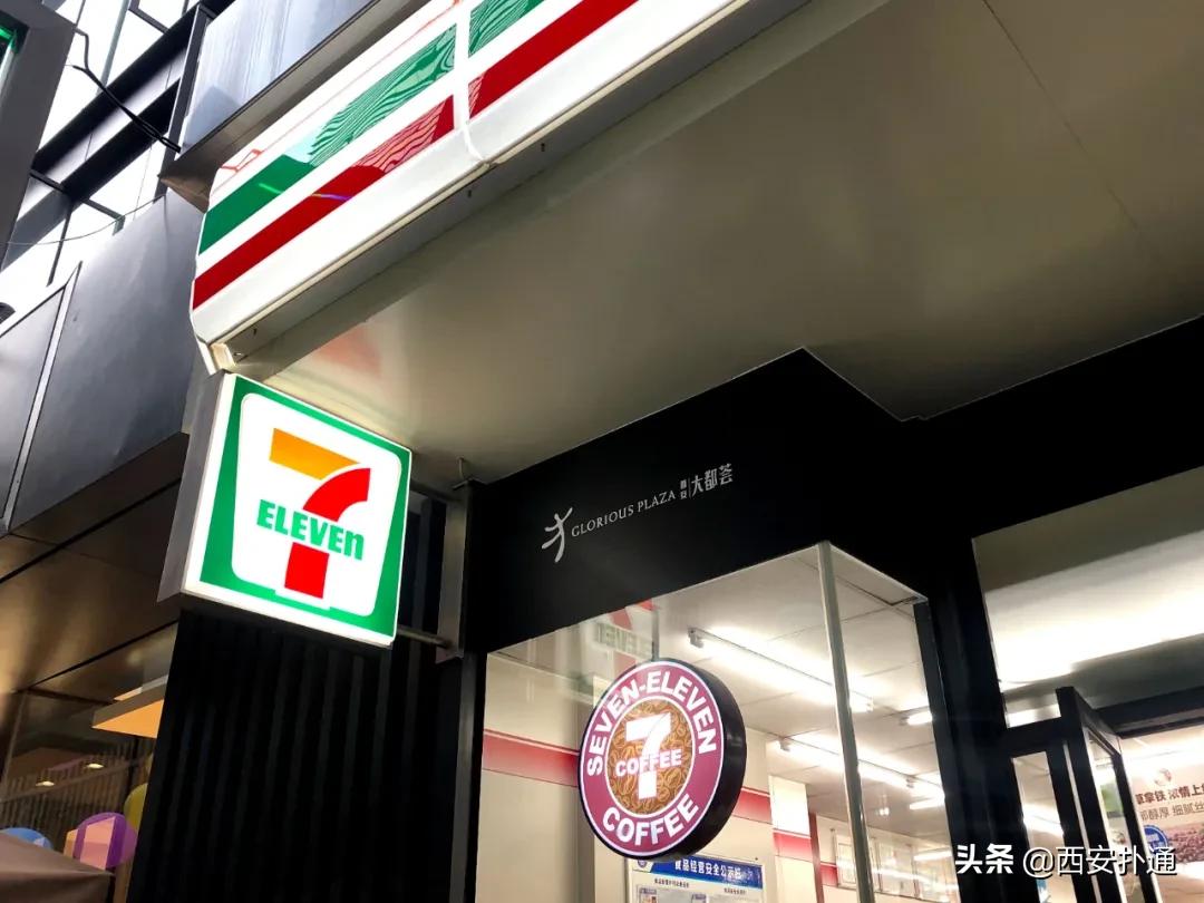 711哪种便当好吃,711便当饭盒哪个好吃