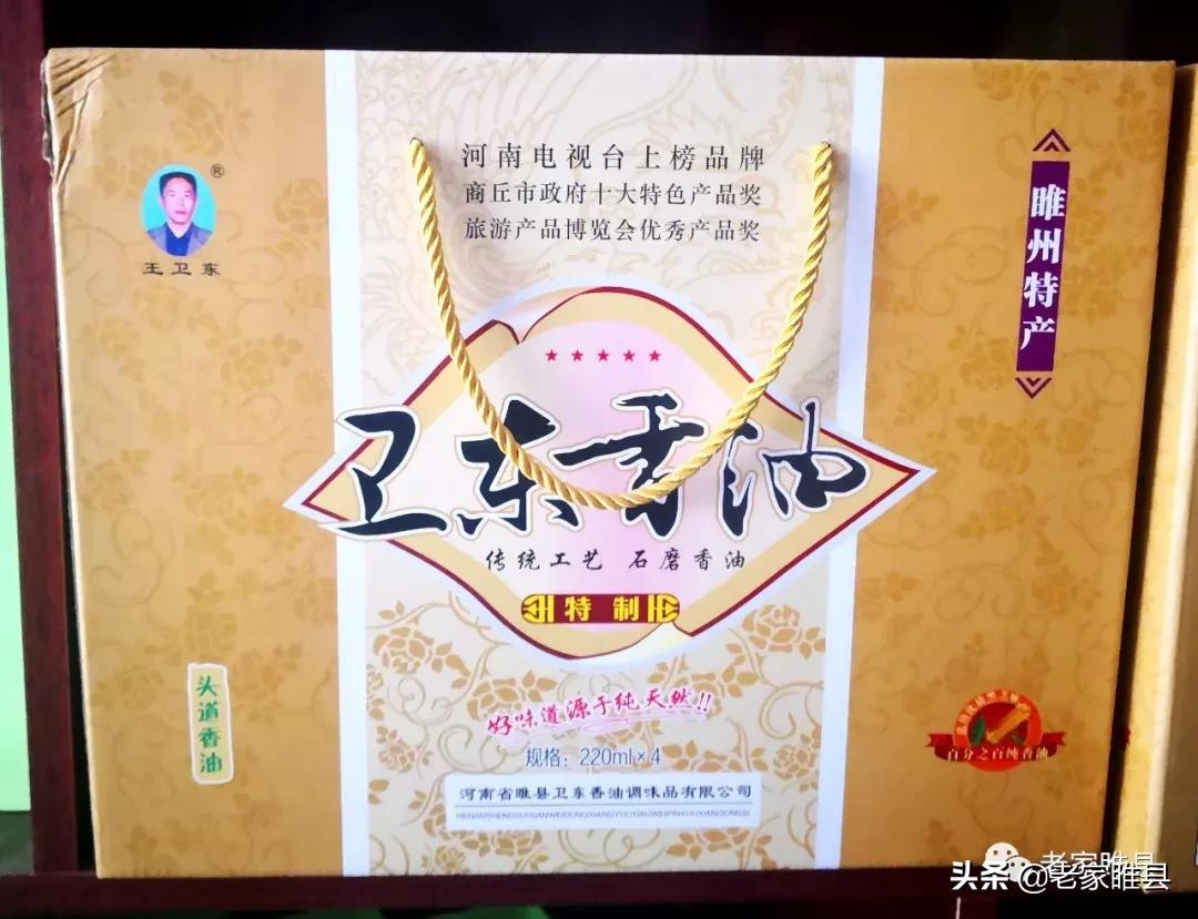 睢县特产有哪些,睢县十大特产有哪些