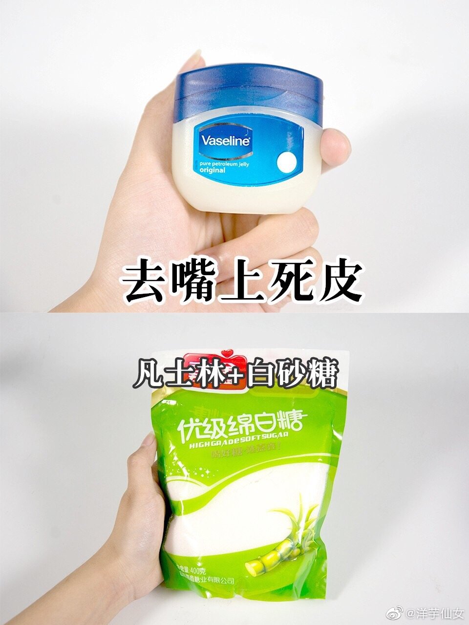 凡士林和什么搭配保湿效果好,凡士林和芦荟胶搭配用法