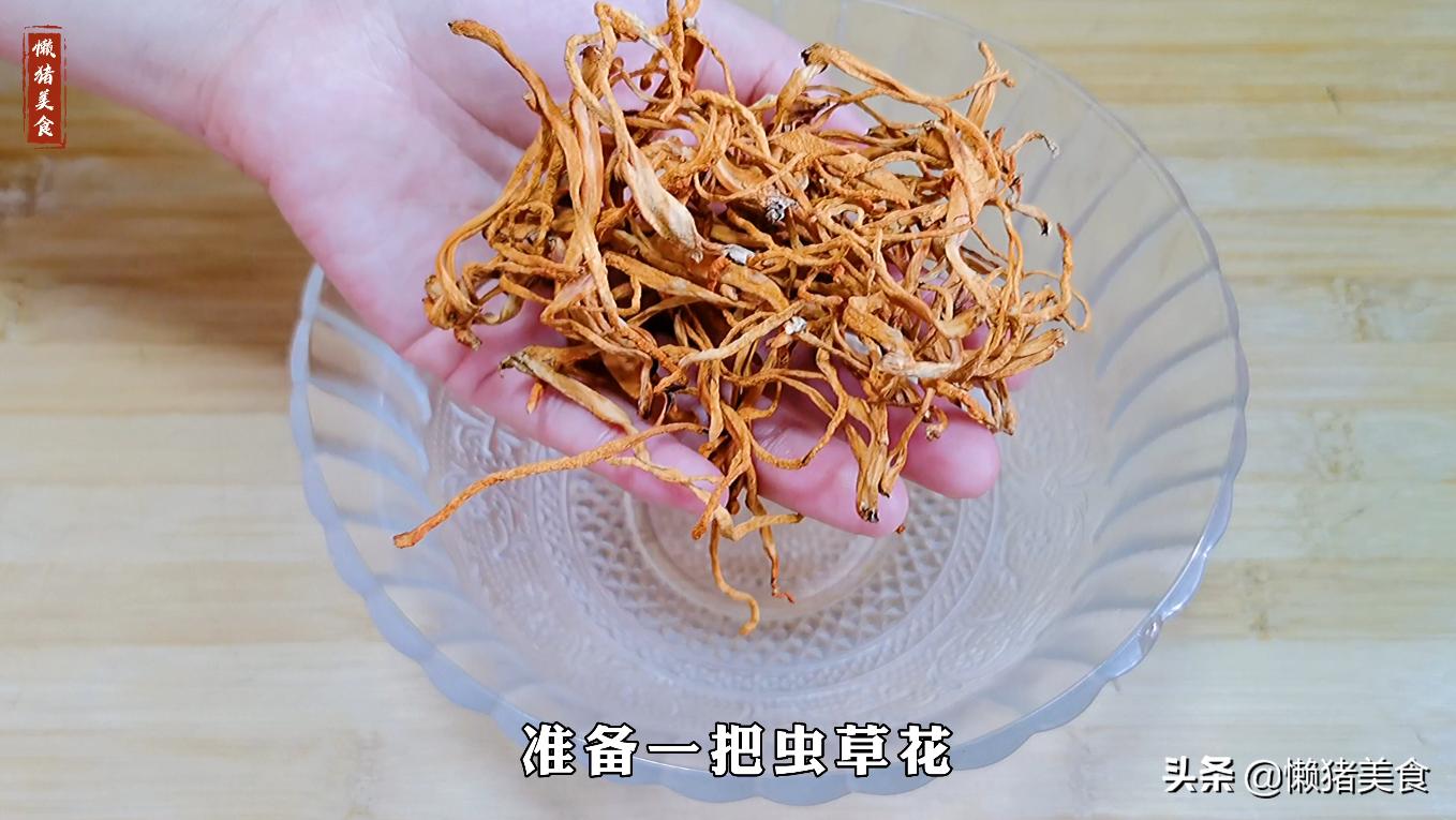 秋天新鲜虫草花跟什么煲汤最好,冬天喝什么虫草花汤
