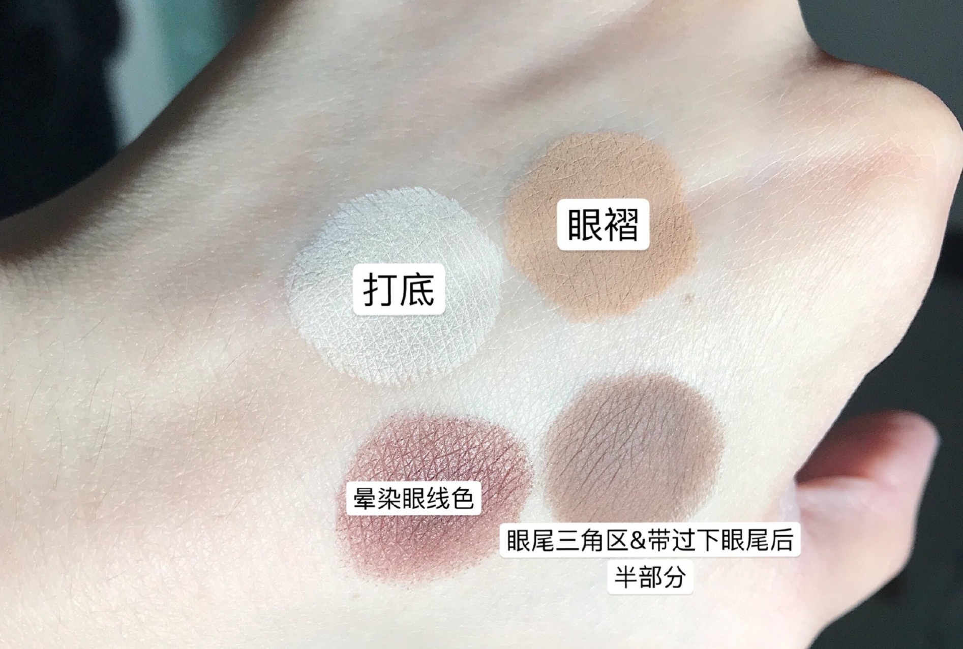 tf眼影04和03眼影哪个款适合黄皮,tf眼影03和限量落樱区别