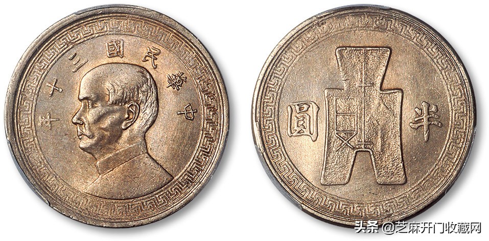 铜钱收藏技巧,铜钱收藏系列视频