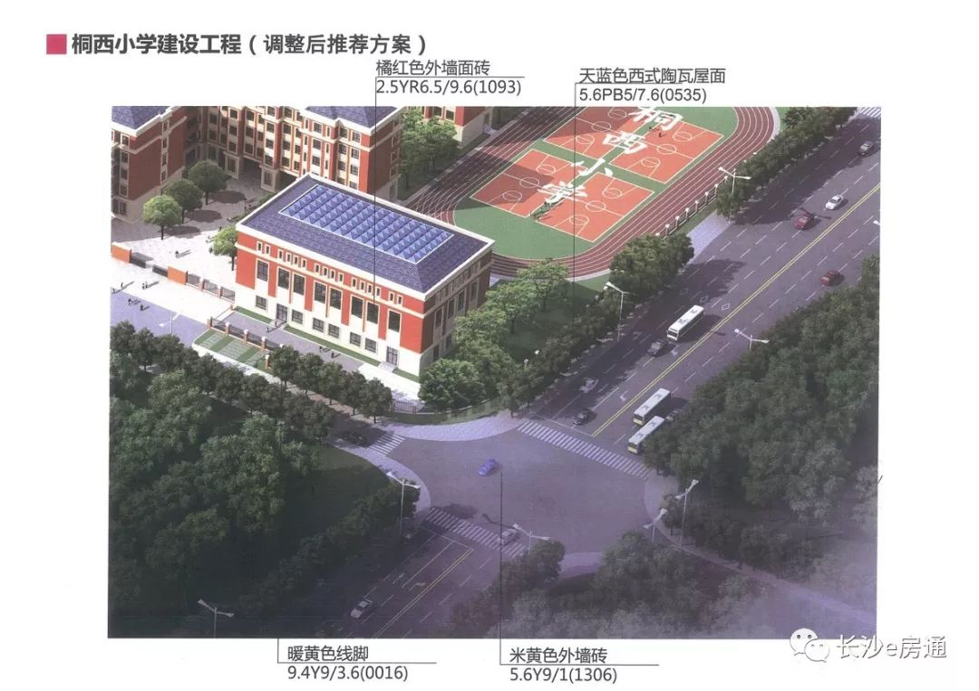 长沙芙蓉区新增小学,芙蓉区新增学校