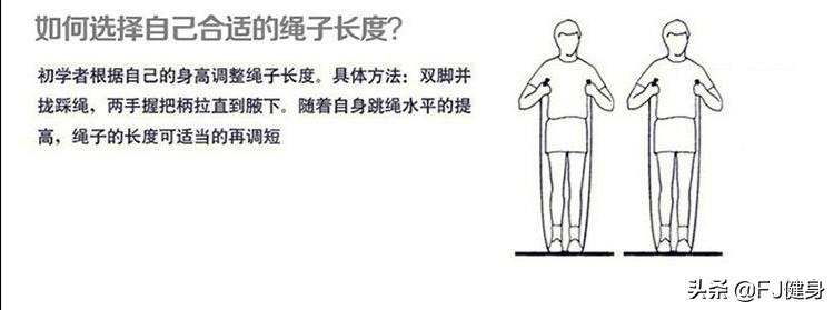 跳绳不能坚持1分钟怎么办,为什么跳绳跳着跳着就断掉了