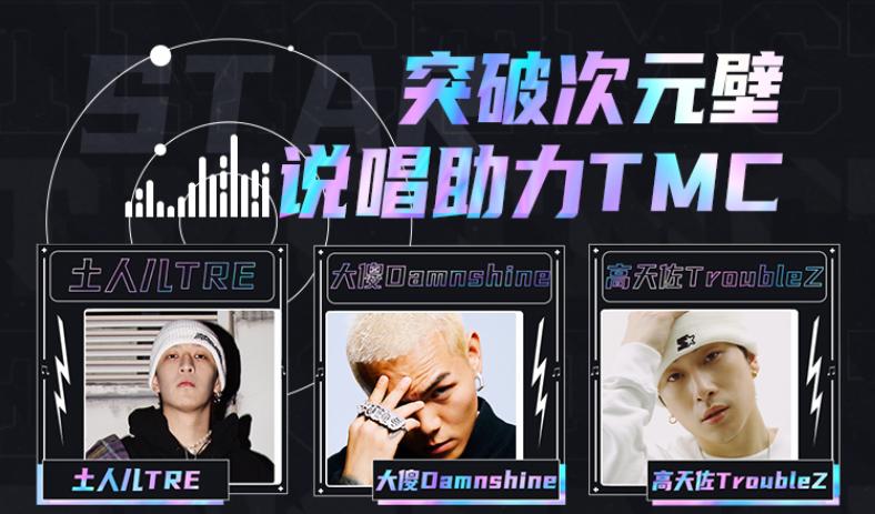 虎牙天命杯s84am第一场,虎牙天命杯s8总决赛排行榜