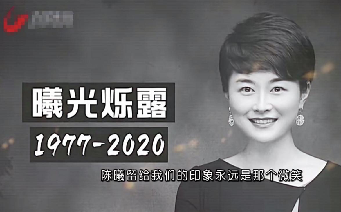 知名演员不幸离世,知名演员患绝症