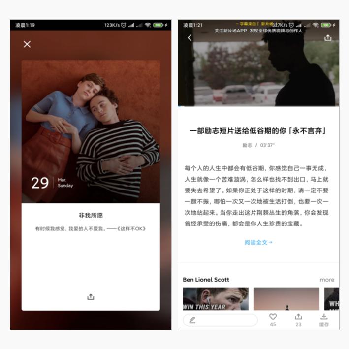 职场人必备免费软件推荐,职场人学习软件推荐