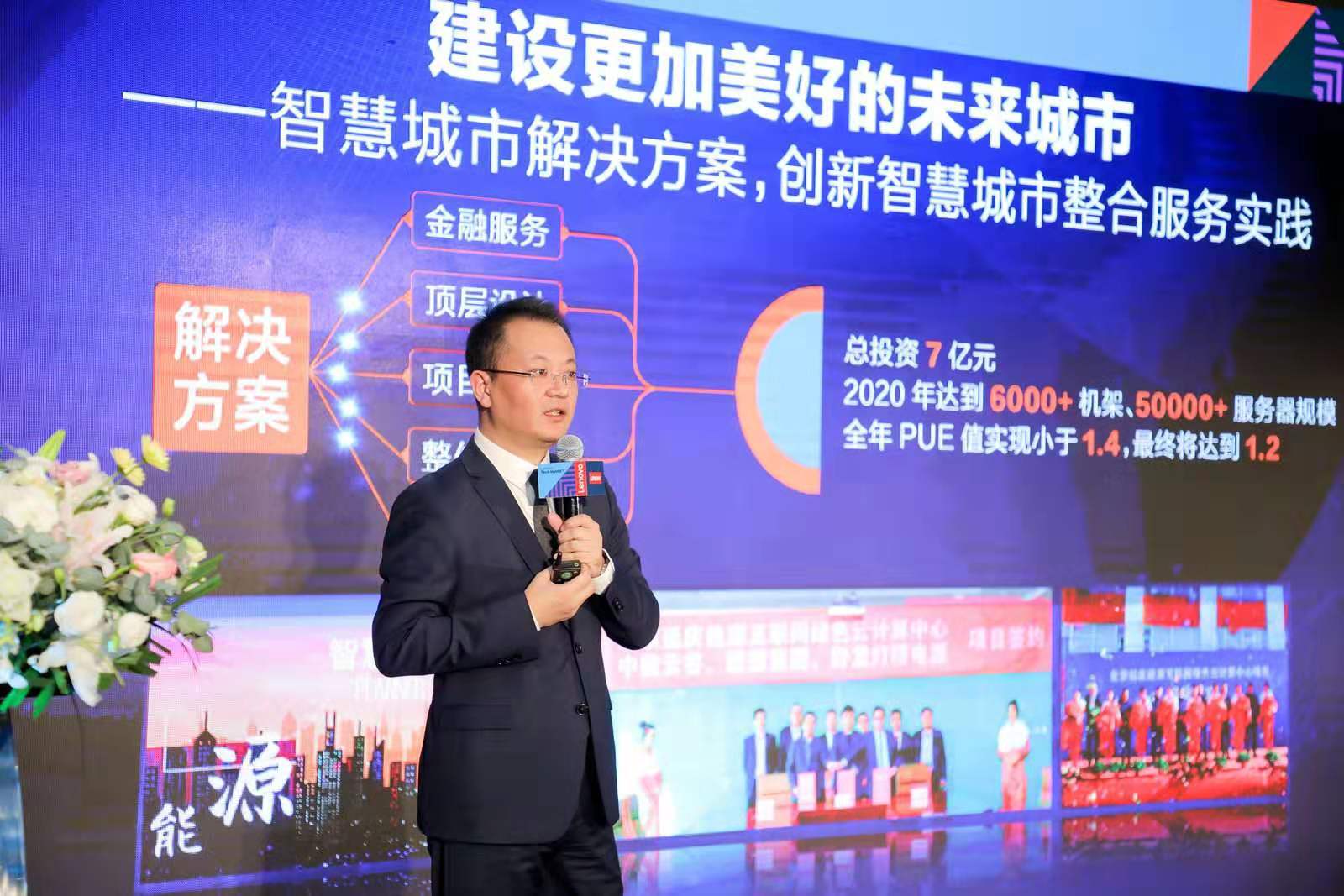 联想智慧服务保驾护航,联想智慧服务成功转型