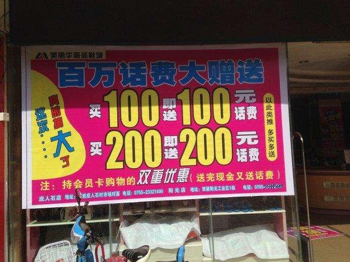 服装店开业搞活动送什么比较好,服装店开业送什么礼品吸引客源好