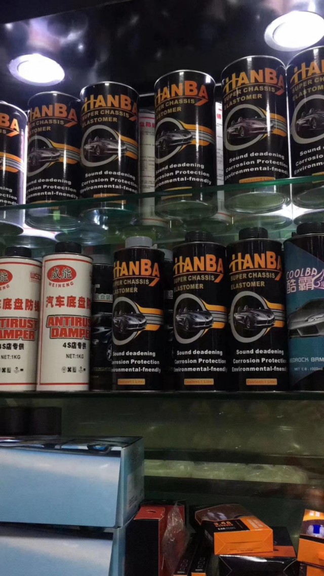 汽车底盘装甲怎么喷视频,汽车底盘装甲全过程