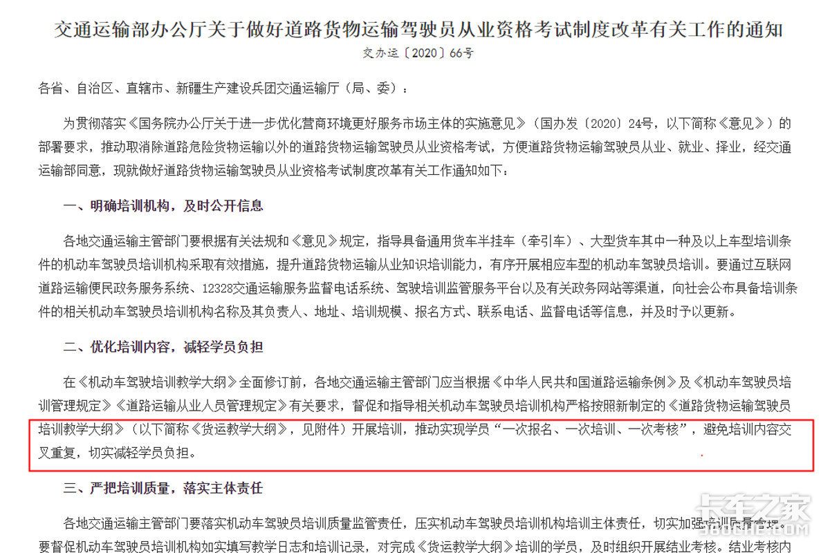 从业资格证多少天能拿证,交600赚200是骗局吗