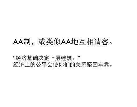 【心坎情话】如何和好朋友保持长久的友情？