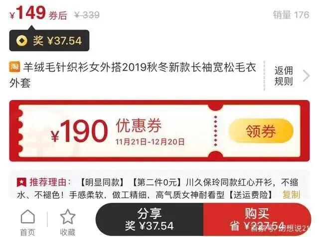 粉象生活怎么注册官方邀请码,粉象生活邀请码怎么改成数字