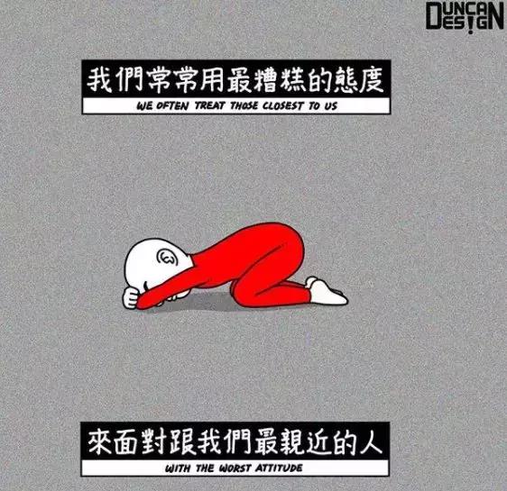 画“猥琐”漫画，却吸引500万粉丝围观：前方高能，引起不适！