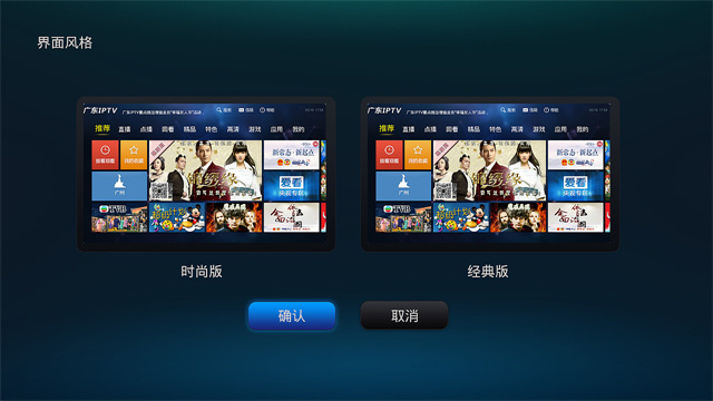 有线电视和iptv最终谁会生存下来,有线电视和iptv合并了吗
