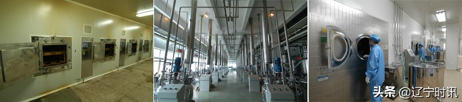 辽宁好护士药业集团图片,辽宁好护士药业