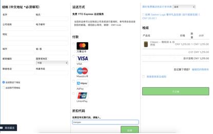 日常外出都实用的时尚小包——GastonLuga