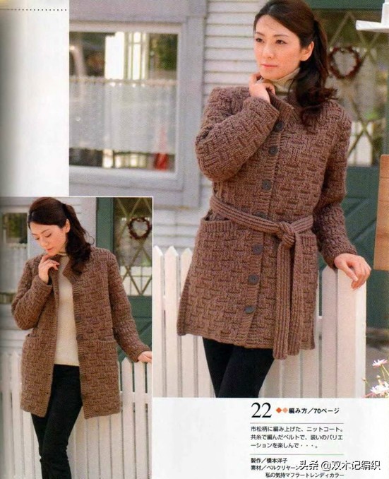 羊毛编织大衣外套,编织大衣底边和正身棒针一样粗吗