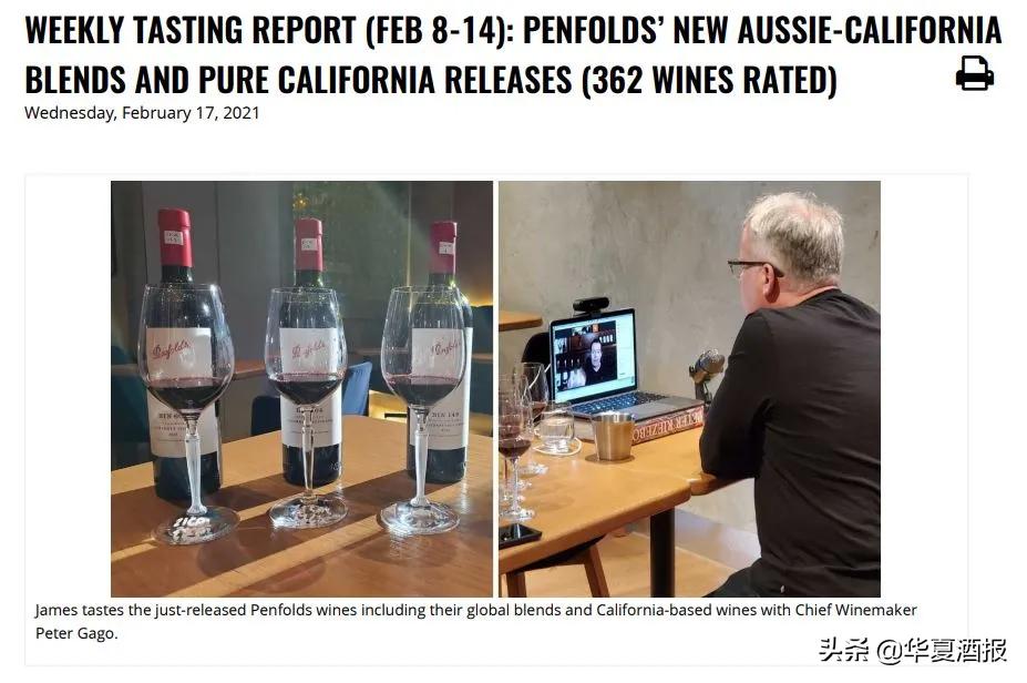 奔富加州系列都有什么,奔富bin系列详细讲解全集