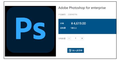 万兴科技对标adobe,adobe与万兴科技哪个好
