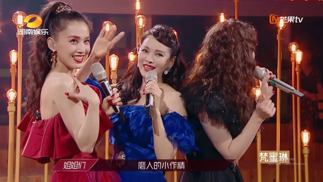 《晓明历险记》第二次公演,我的OP是她们,你呢?