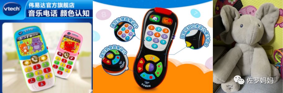 佐罗童年高端玩具,佐罗小玩具