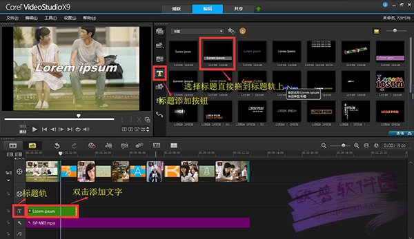 会声会影2020版本入门学习,会声会影中文版官方免费怎么玩