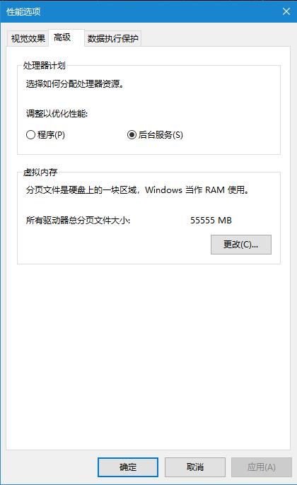 怎样才能让win10运行如飞,win10优化系统是什么版本