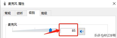 讲课用什么麦克风直播,直播课如何打开麦克风