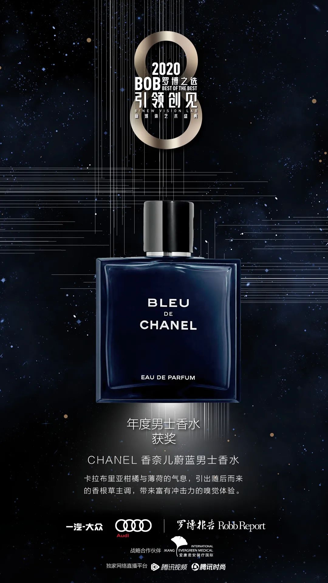 RR·BOB|2020年度榜单美容:时间的馈赠