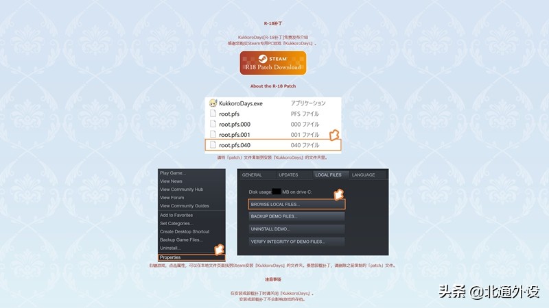 qureate小黄油新作《KukkoroDays》现已登陆Steam