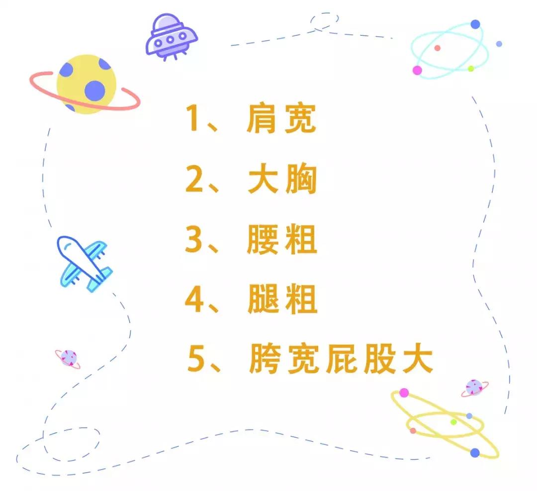 微胖女生穿搭如何扬长避短,微胖女生穿搭的四个技巧