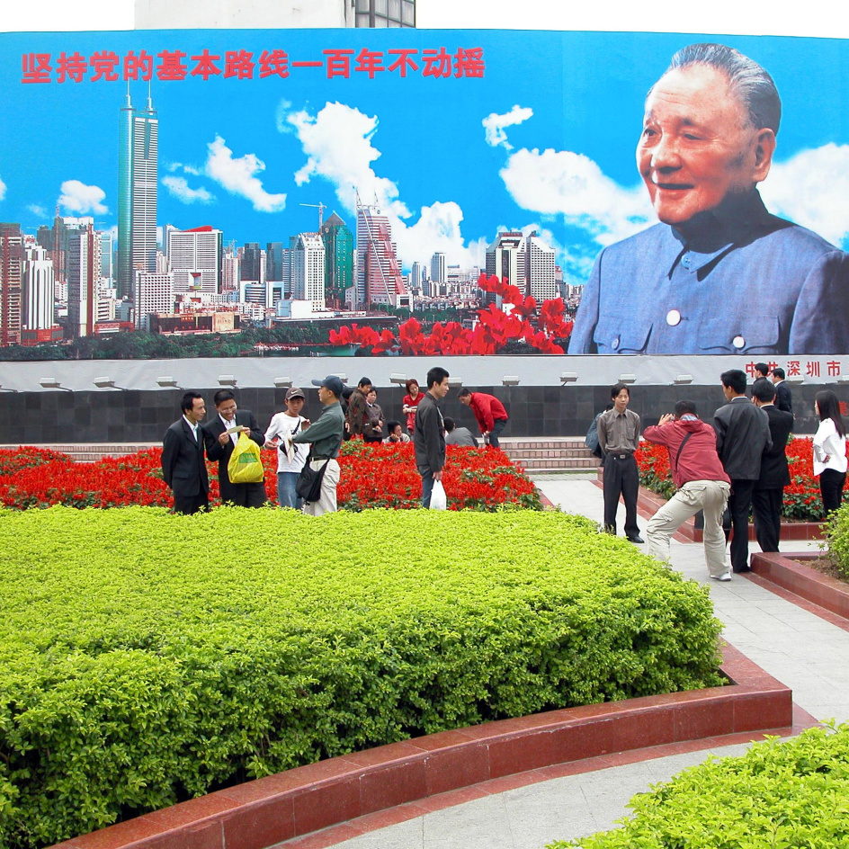 深圳知识局,深圳的中心是福田吗