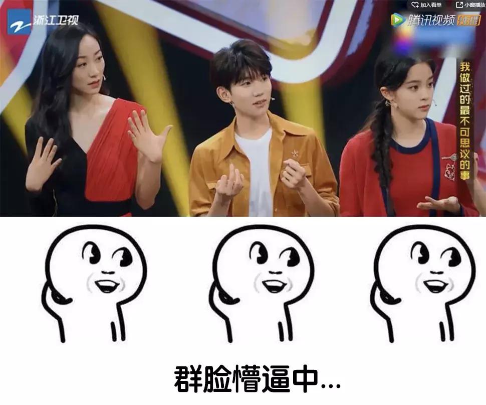 被群嘲撒谎精的张柏芝,张柏芝被吐槽