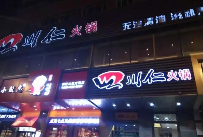 哈尔滨哈东到哈南坐几号线,哈东到哈南地铁怎么走