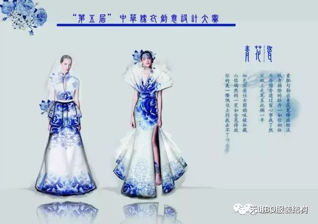 真丝服装设计细节理念,真丝面料设计衣服