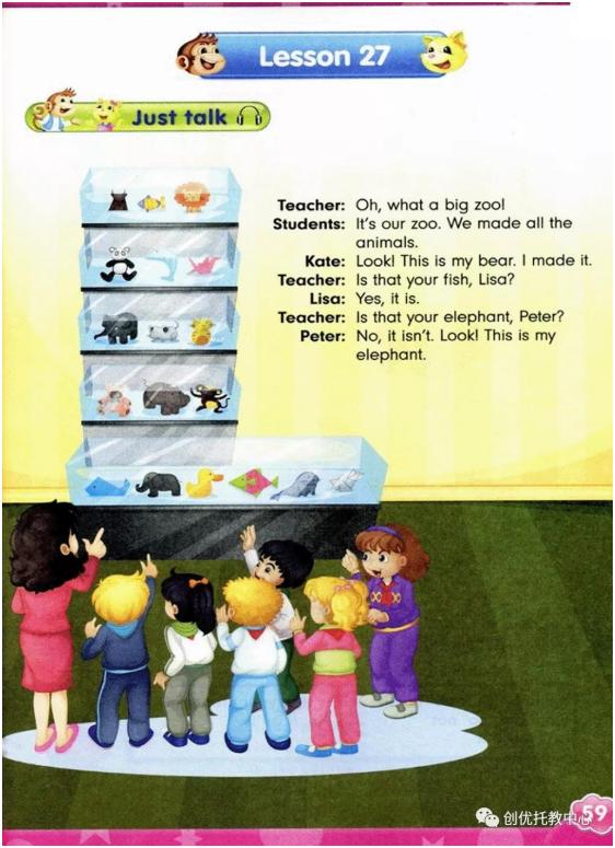 人教精通版英语五年级上册电子课本，超高清，老师拿去用