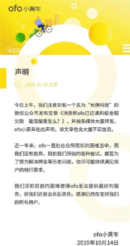 雅迪哈啰电动车,雅迪哈啰