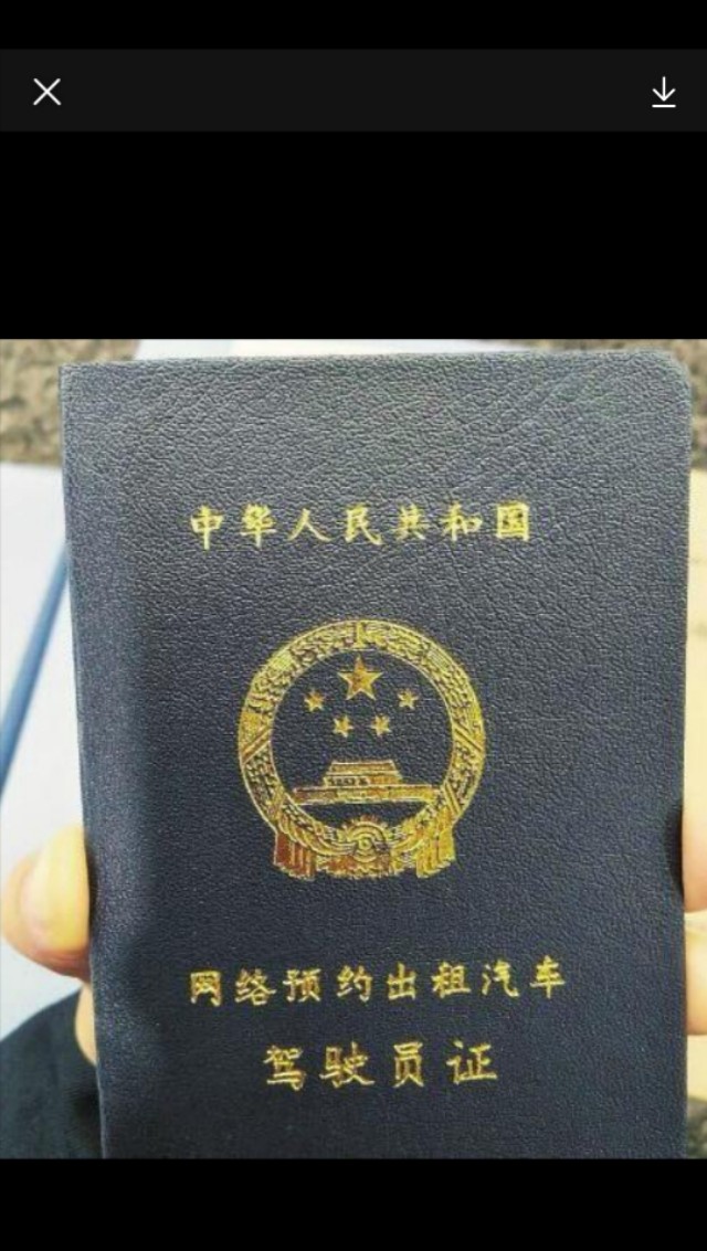 私家车跑滴滴必须换成营运车吗,跑滴滴的车是营运还是非营运