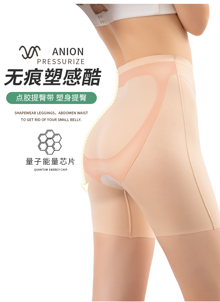 艺佳人：花语颂形体抗衰无痕塑感酷】新品上市