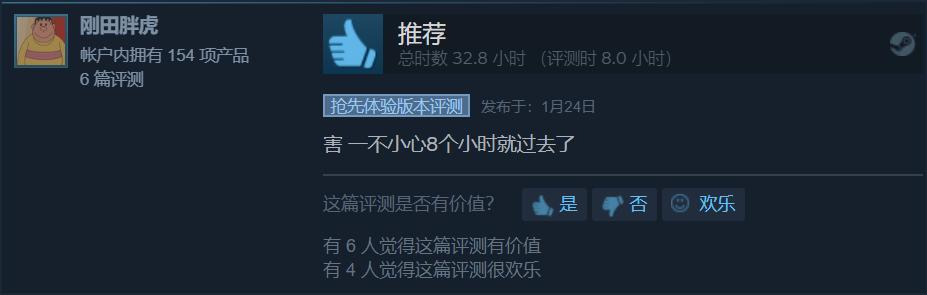 情人节该玩什么?我们推荐了这4款游戏