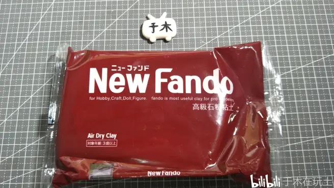 想要做手办需要买哪些工具,想要自己做手办用什么软件