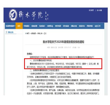 河北石家庄新冠肺炎疫情今天动态,河北各地新型肺炎疫情数据