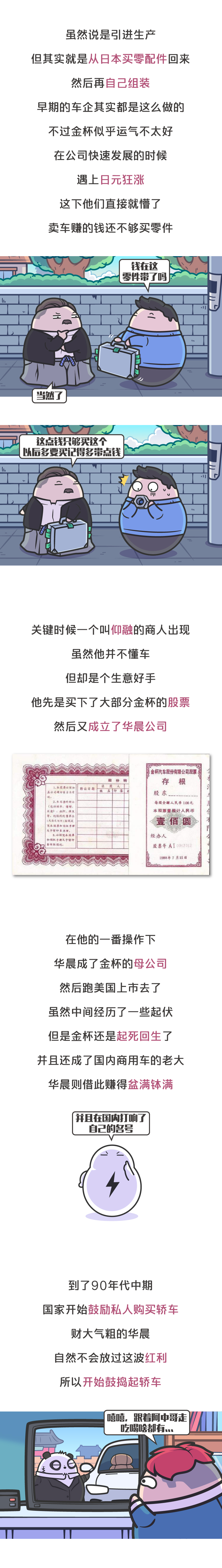 华晨没了宝马怎么办 (宝马不想买华晨怎么办)