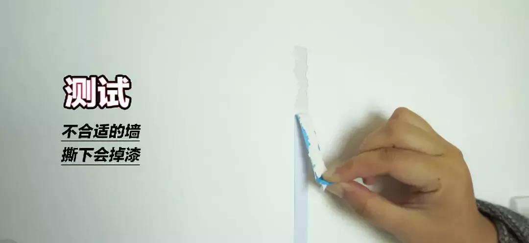 怎么撕扯墙纸不留痕,自粘墙纸怎么快速撕掉不留痕