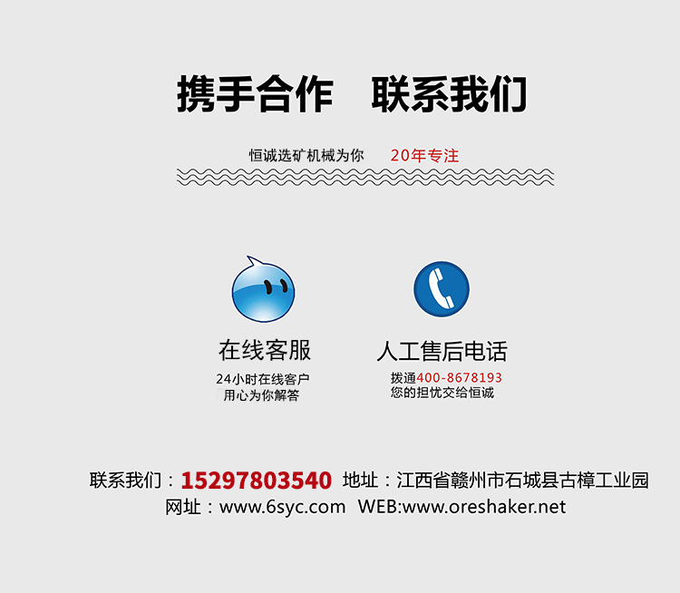 矿石粉碎机600目,矿石破碎粉碎机