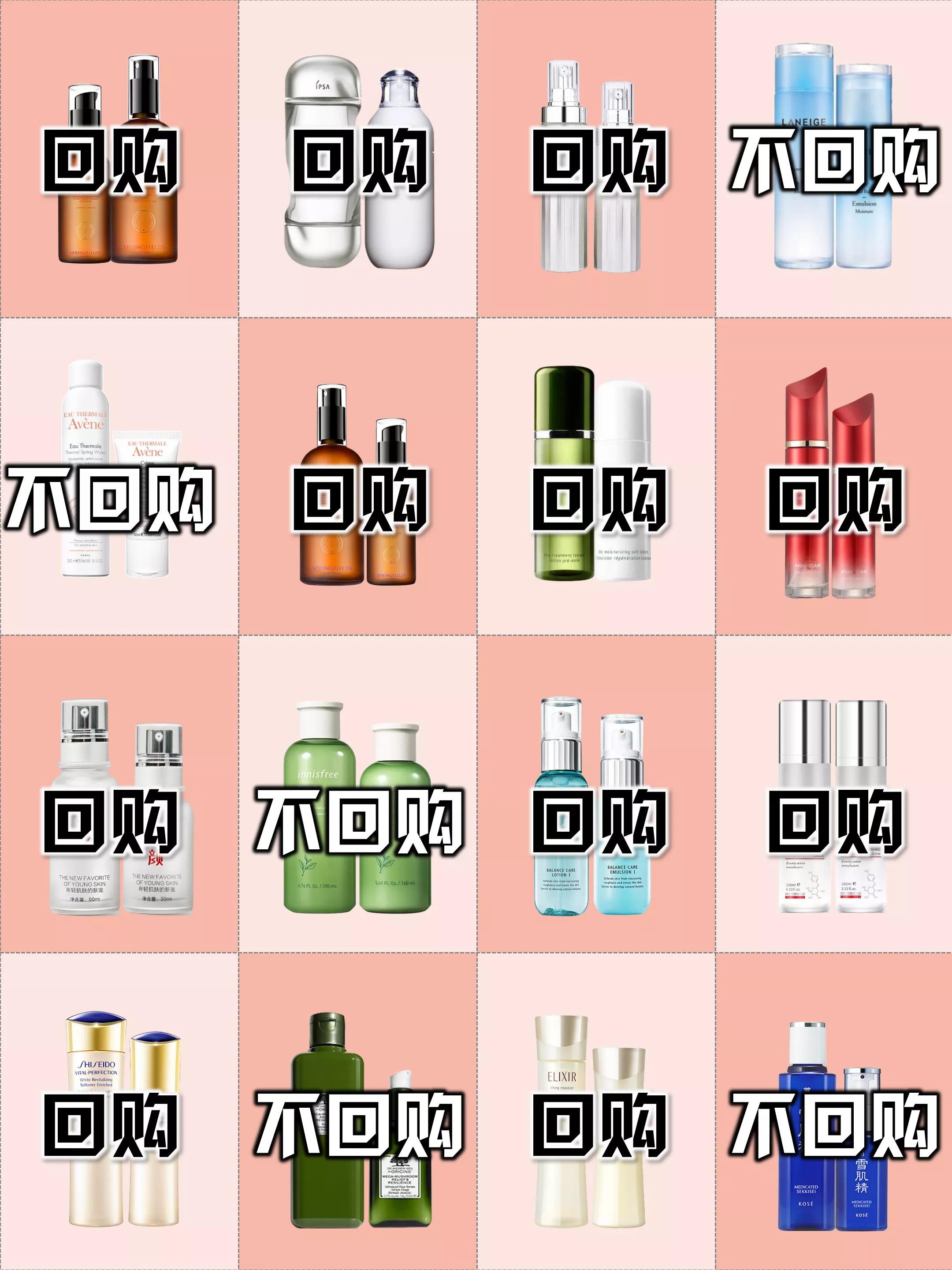 平价抗初老水乳套盒推荐,平价抗初老水乳推荐